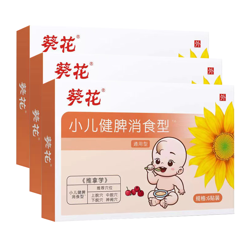 ڲСƢʳɴͨӤ׶Է Сʳ 3װ