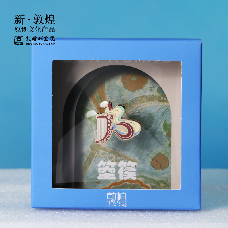 敦煌研究院 敦煌乐器金属胸针 服装高端配饰时尚别针年轻时尚装饰品送闺蜜 箜篌