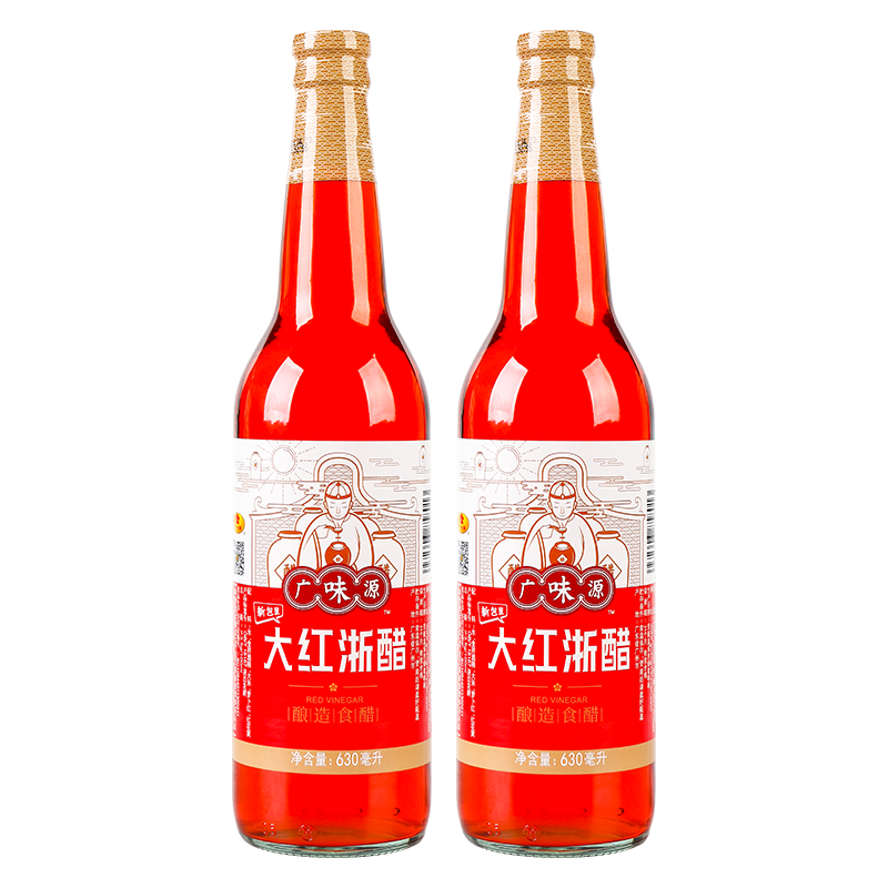 广味源大红浙醋630ml瓶 红醋泡罗卜吞水饺蟹虾醋大浙红醋 2瓶