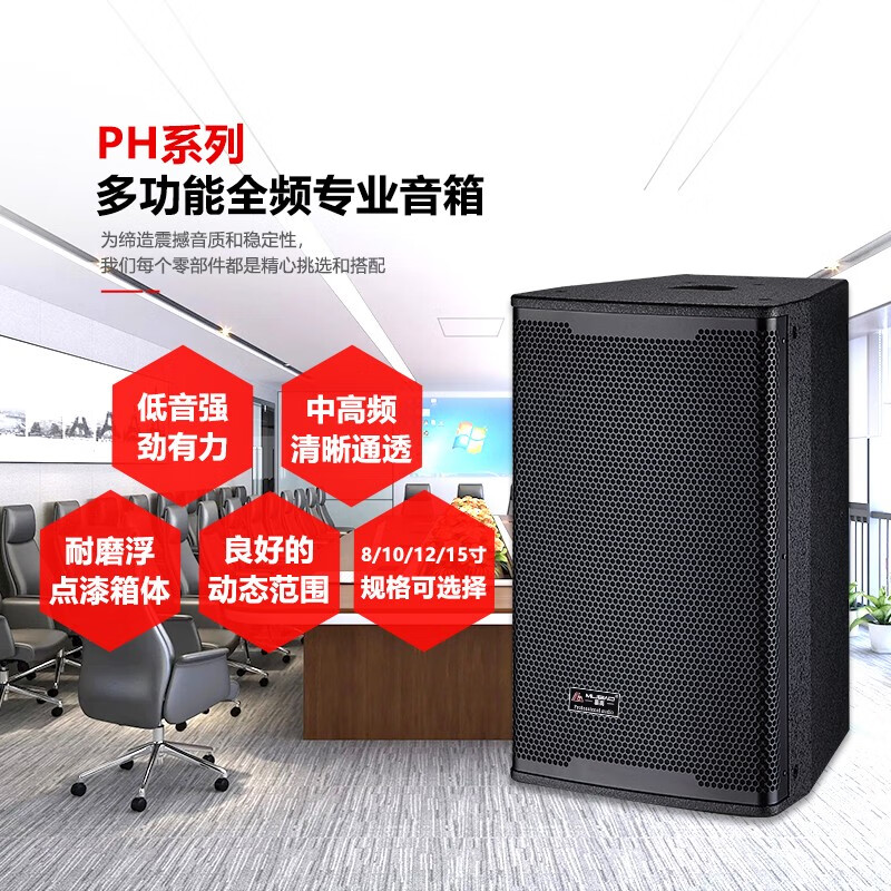 音响系统哪个品牌好(2023音响排行榜前十名是什么)