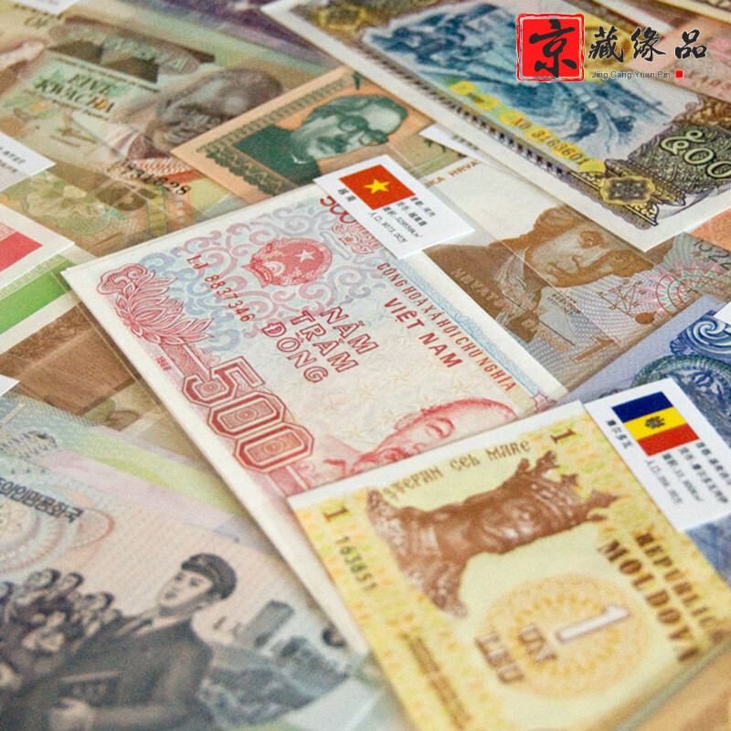 压岁钱红包 退出流通 外国钱币100个国家硬币 福袋 22个国家52张刺绣