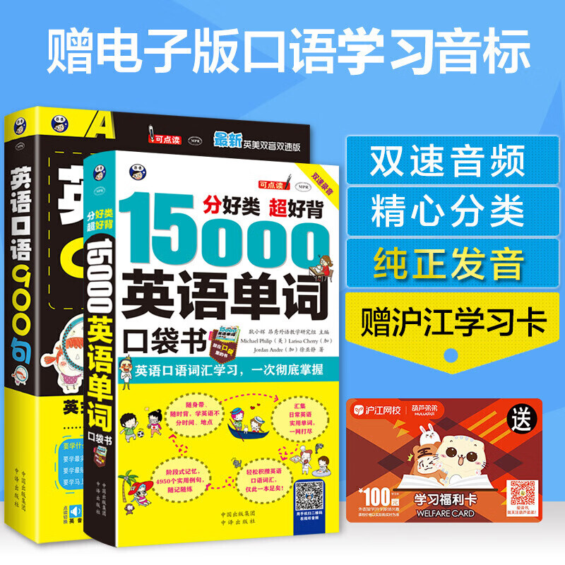 好聽單詞英文翻譯_好聽英語單詞大全_