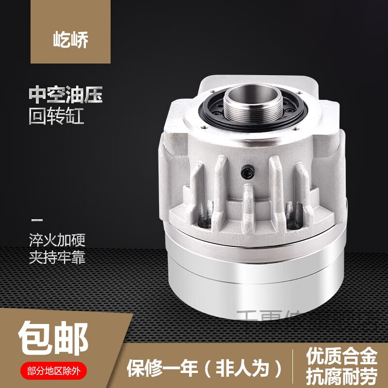 定制数控车床空回转油缸液压卡盘液压泵油压旋转缸t106 146 1 t191通