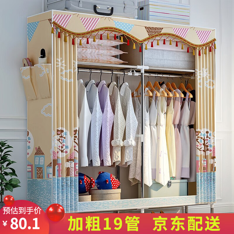简易衣柜历史价格走势图|简易衣柜价格走势