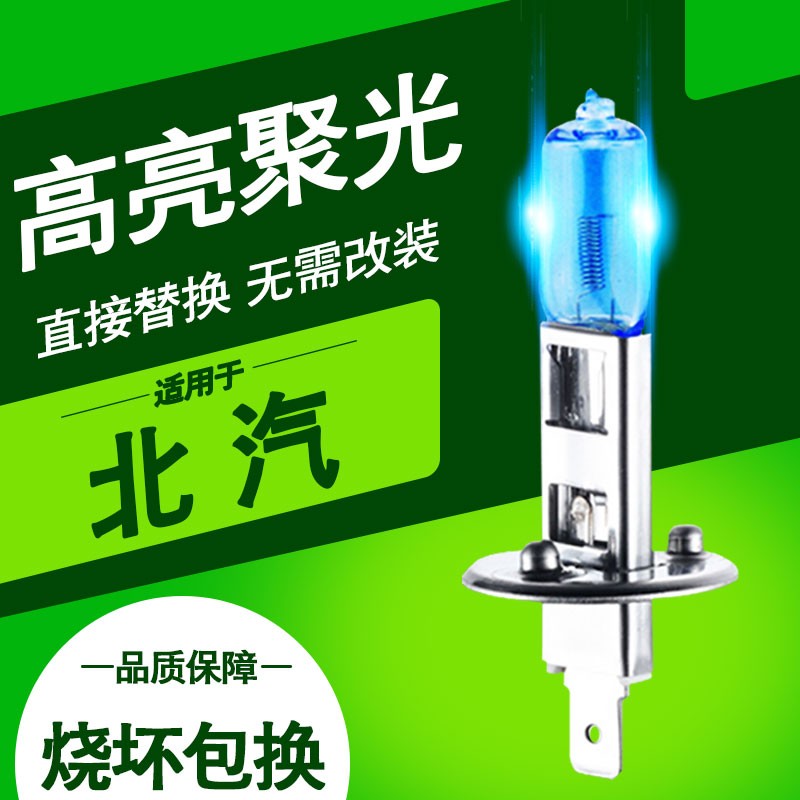 Ǭڱ ǰƵ Զ ±س װ M20  H1 ԭɫ 100W 2װ32Ԫȯ
