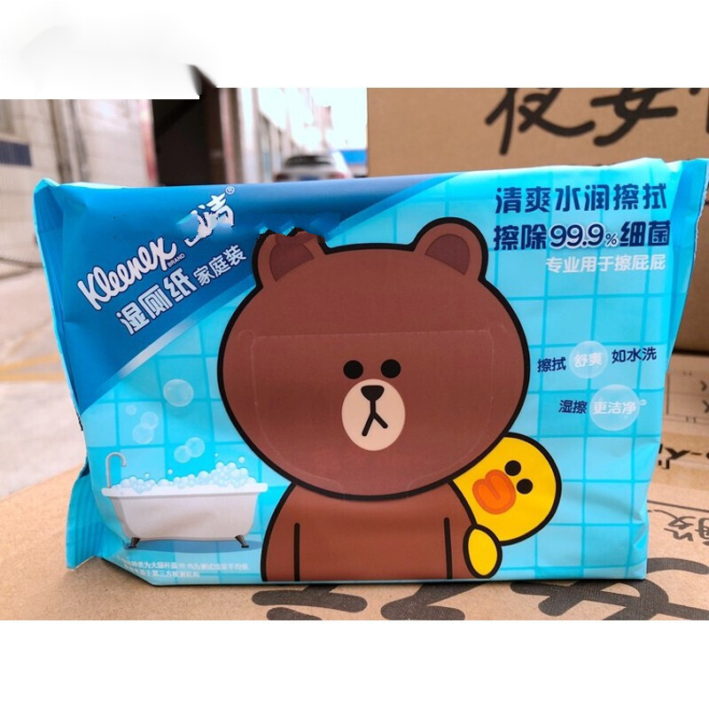 药房直售 湿厕纸家庭装40片*12包厕所女男成人私处痔疮孕期儿童湿巾