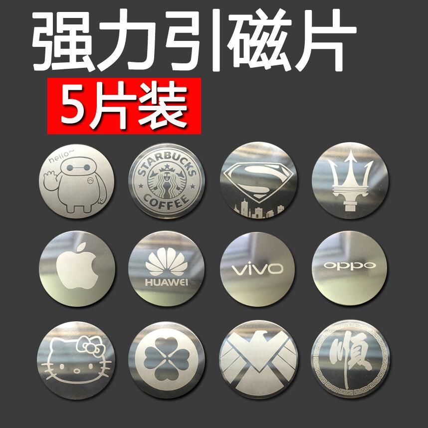 3片装银色35厘米图案请留言