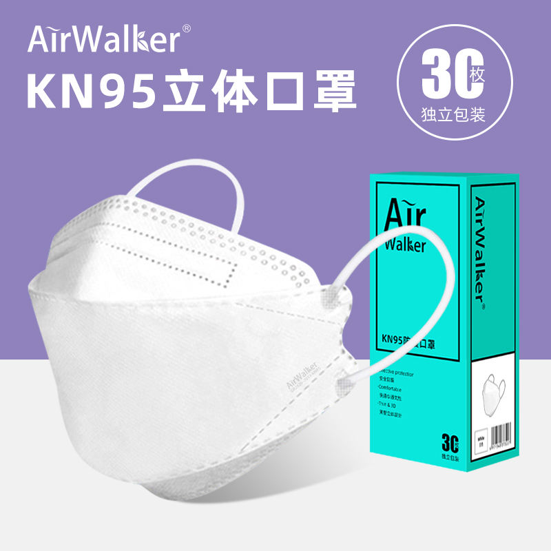 鲜行者Airwalker一次性口罩价格走势,舒适性超乎想象