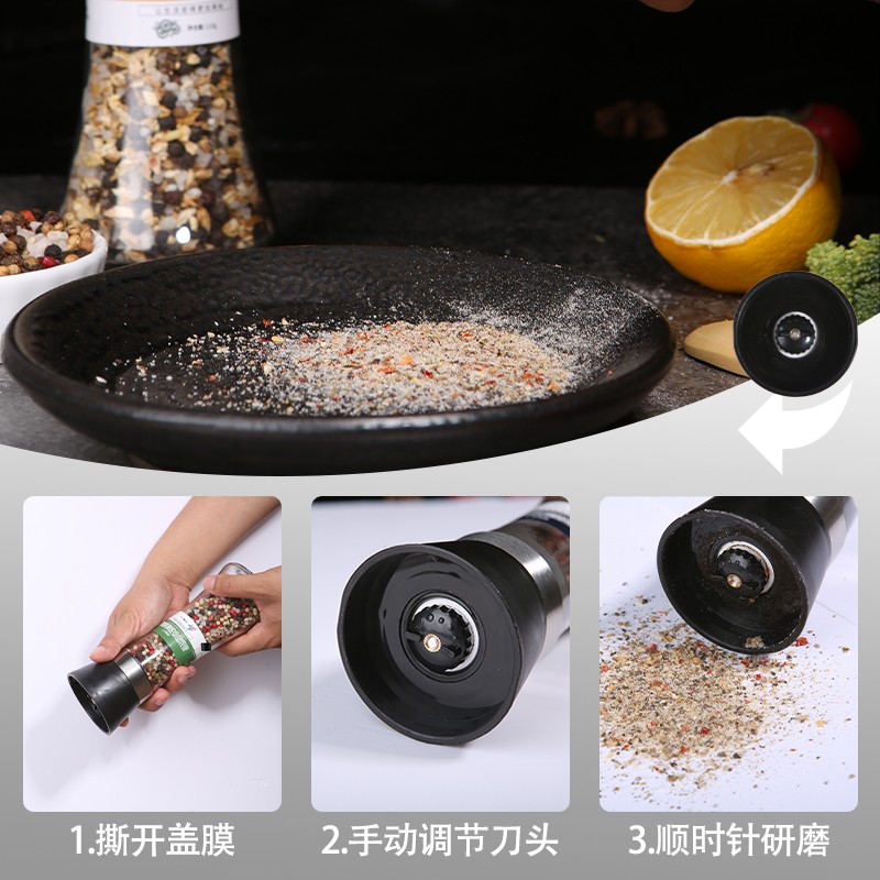 粗粮君研磨瓶黑胡椒海盐调味料健身鸡胸肉沙拉牛排胡椒盐轻脂混合调料 蒜盐+柠檬胡椒(共2瓶)家常日用