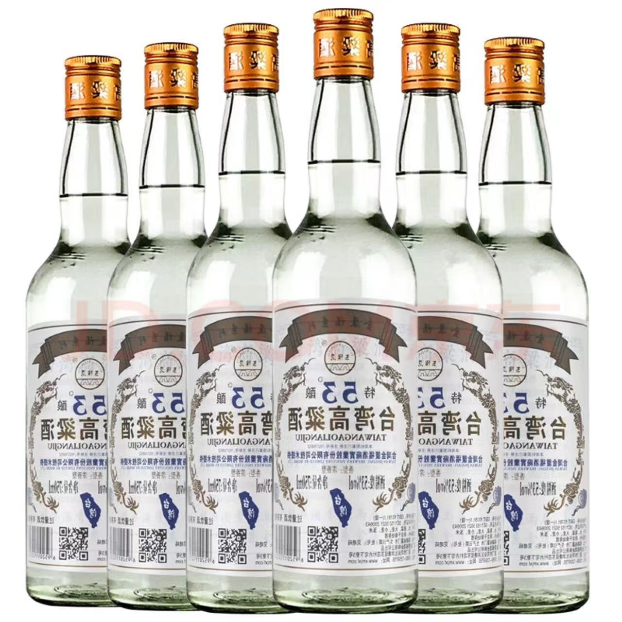 台湾高粱酒金门风味纯粮食口粮酒送礼聚会高度白酒浓香型粮食酒 53度