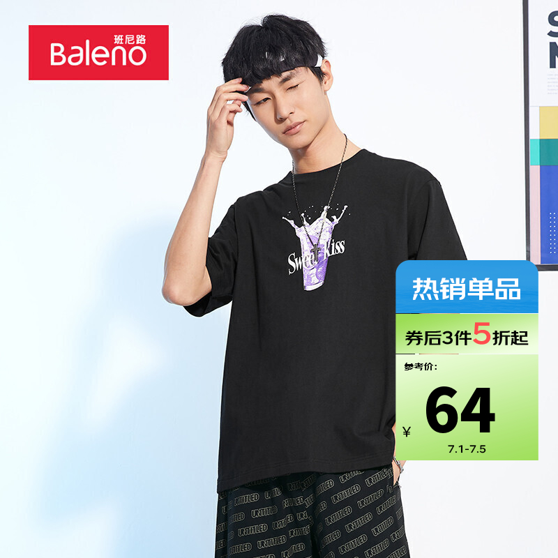 班尼路BalenoT恤夏季短袖t恤男黑色图案印花宽松青年休闲上衣 001A黑色 XL41.5元