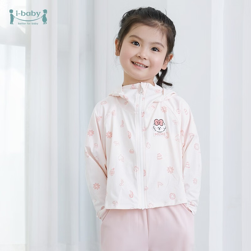 ibaby奈娃冰感防晒衣 宝宝外出防晒防紫外线 儿童沙滩防晒衣E 【斗篷款】NF甜心（120码）上衣