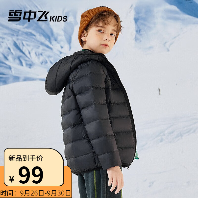 雪中飞童装儿童轻薄羽绒服男童2023新款中大童女童薄款外套冬 黑色 170cm怎么看?