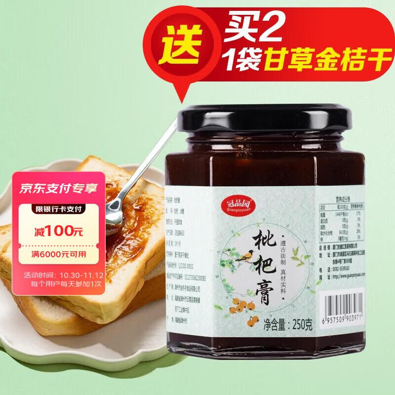 查看京东清咽利喉历史价格|清咽利喉价格走势