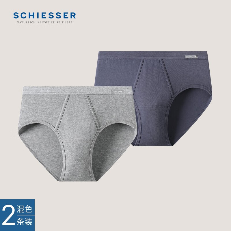 舒雅(Schiesser)男士95棉质舒适纯色中腰三角内裤【混色2条装】E5/19254S 花灰+宝蓝 2条 2XL