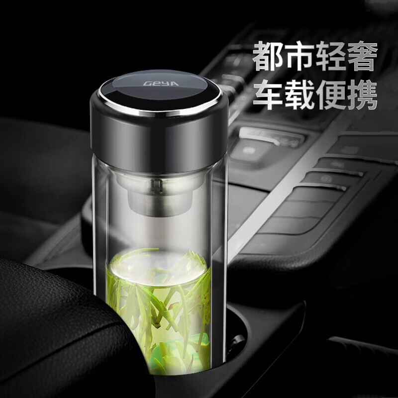 格亚（GEYA）商务双层玻璃杯 加厚玻璃茶杯男士玻璃水杯泡茶杯子定制礼盒装 黑色400ml 【礼盒装】