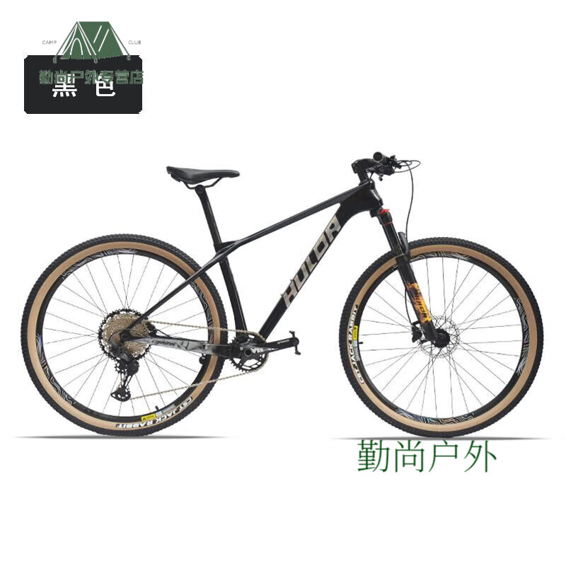 grimar jonsson德国碳纤维自行车成人山地车学生山地自行车29寸碟刹