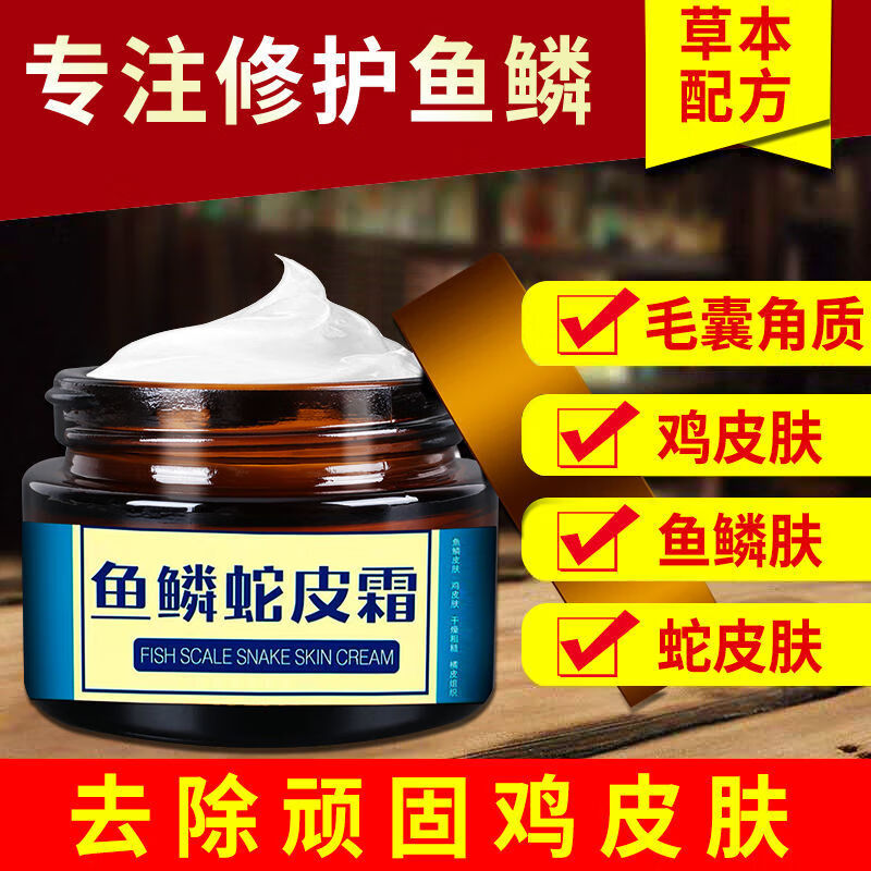 亲到全身起鸡皮疙瘩(一激动全身起鸡皮疙瘩) 亲到全身起鸡皮疙瘩(一激动全身起鸡皮疙瘩)