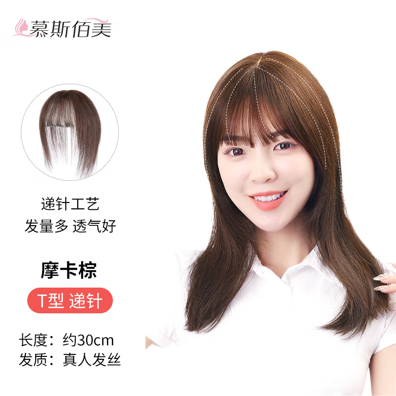 刘海片历史价格查询软件哪个好用|刘海片价格比较
