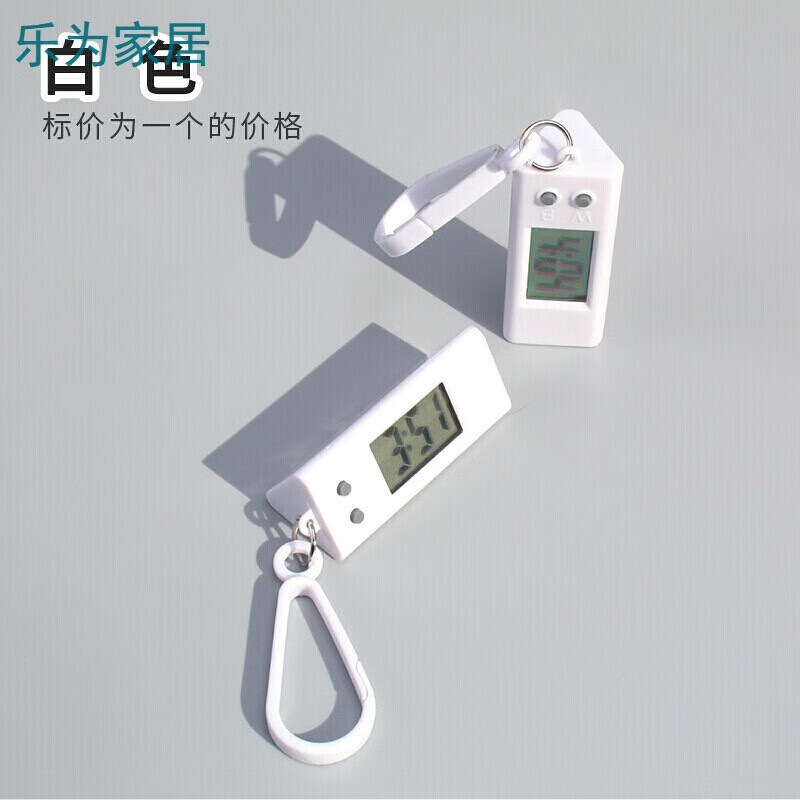開寧桌面電子表迷你 迷你簡約電子表學(xué)生考試用便攜式鑰匙扣表數(shù)顯背 三角形白色