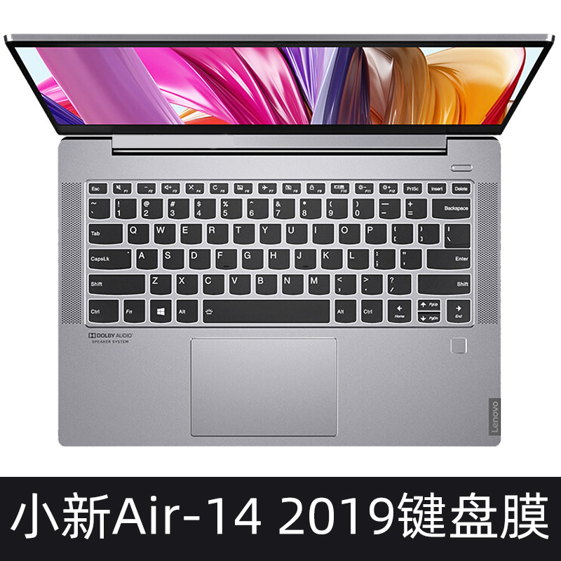 升派联想ideapad14s v14 2021款键盘膜v14 g2硅胶14sitl笔记本保护膜