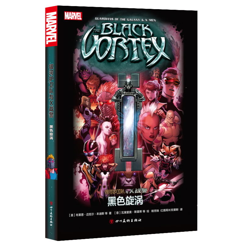 抢眼的独家价格趋势！三个月内最新反弹迹象揭秘|查欧美动漫价格走势App