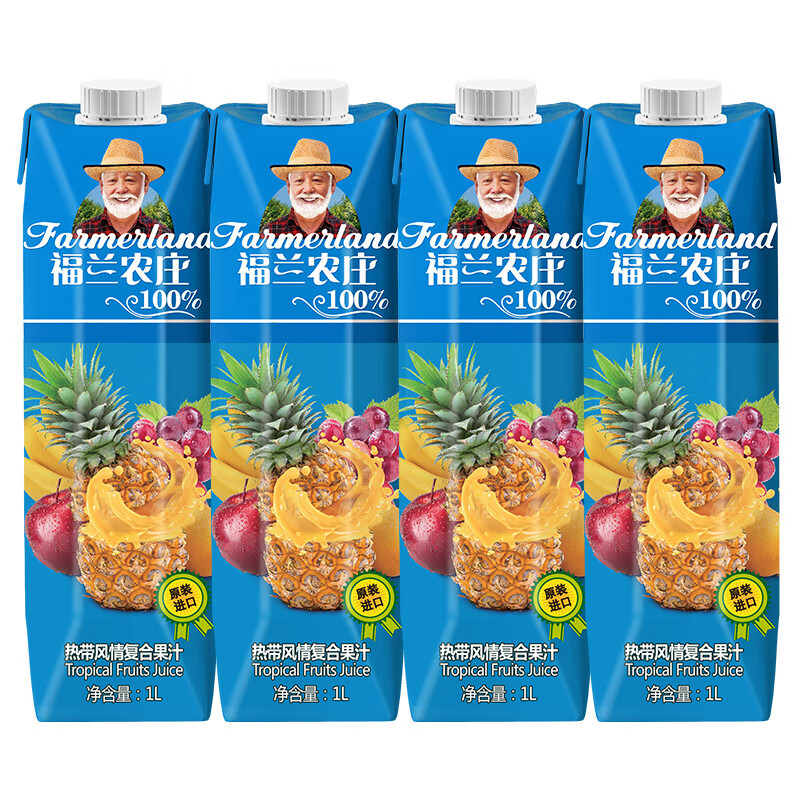 福兰农庄希腊进口 100%果汁 热带风情水果复合果汁饮料 1L*4瓶高性价比高么？
