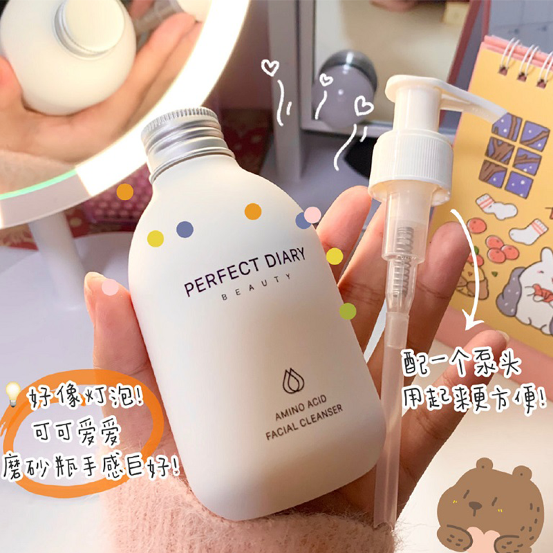完美日记白胖子氨基酸温和净澈洁面乳洗面奶洁洁面氨基酸深层清洁 乳