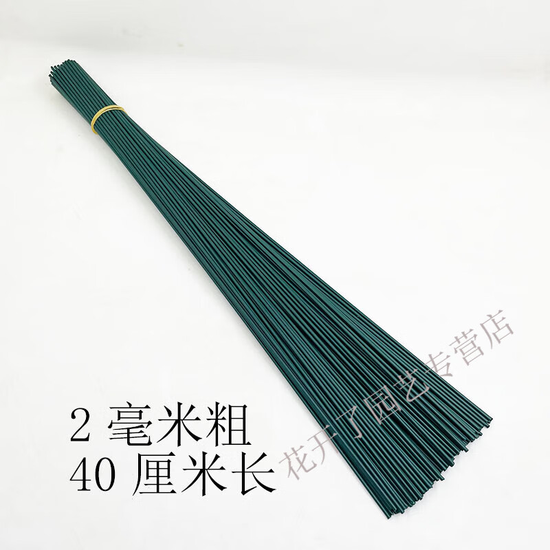 花卉植物支撑杆园艺爬藤支架杆包塑钢管户外攀爬花架种菜爬藤架子花杆