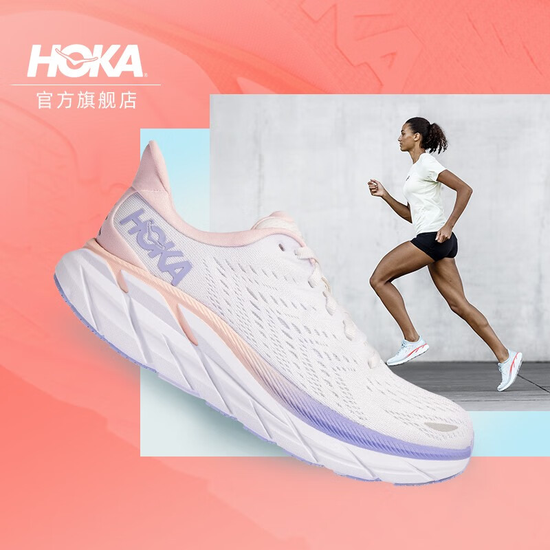 【谈谈】HOKA ONE ONE Clifton8 跑鞋评测：舒适度、减震性怎么样？插图