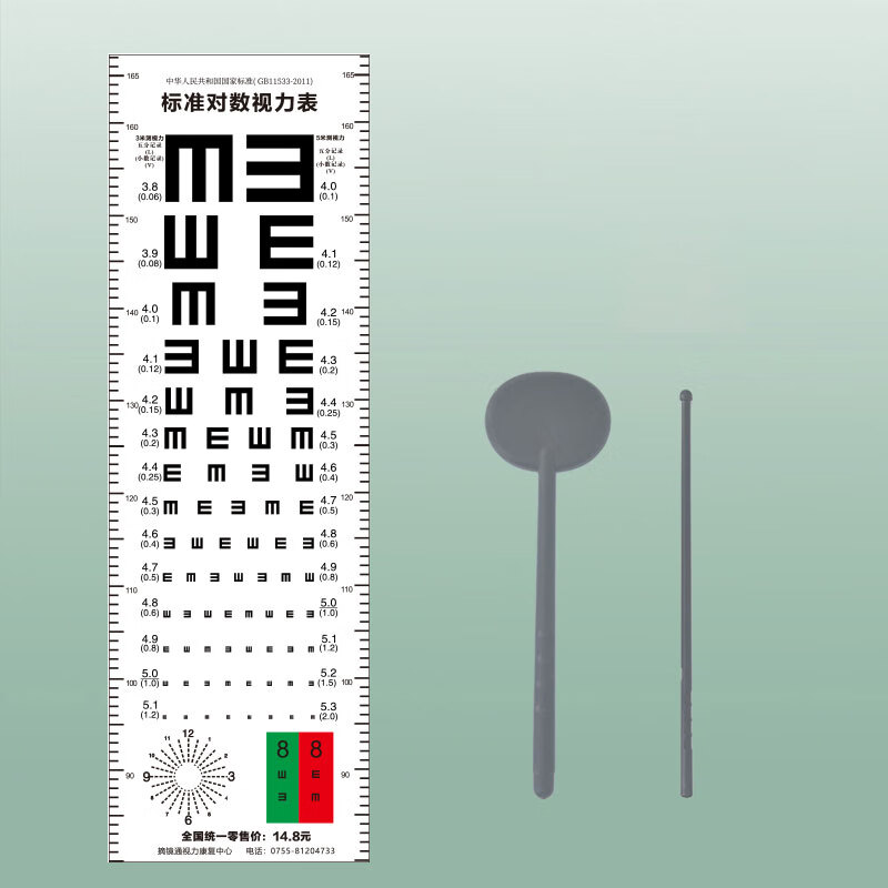 幼儿园挂图视力表眼表小学生检测小孩测眼睛身高测量贴纸 e字 指挥棒