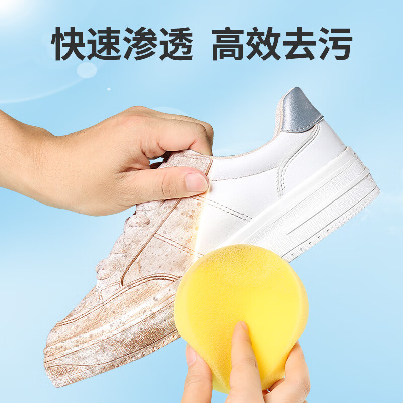 老管家去污增白去黄洗鞋擦鞋去氧化刷鞋面专用多功能清洁膏 300g*3盒【优惠装】