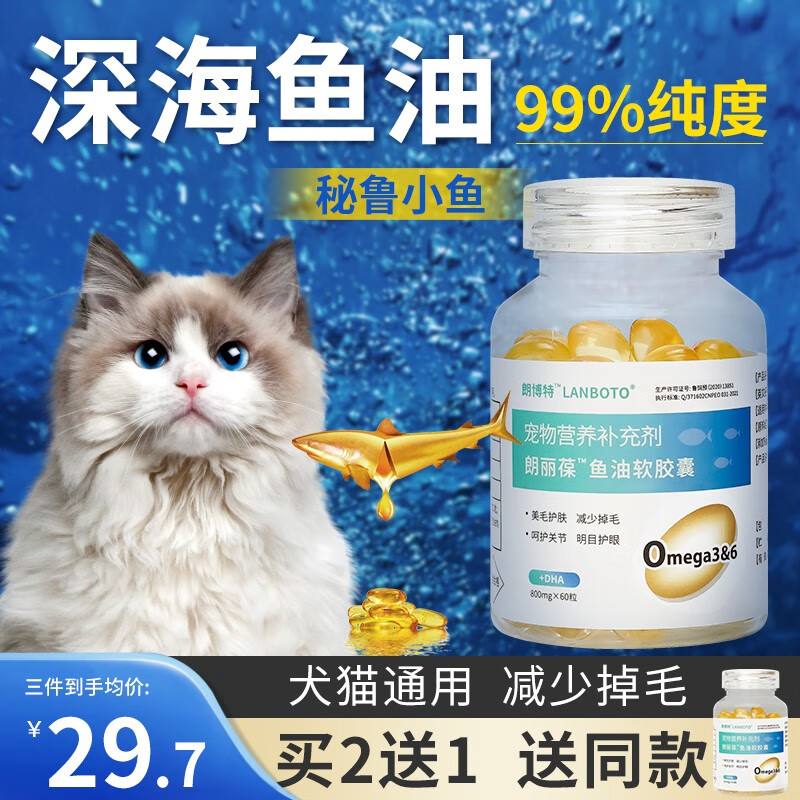 护肤美毛历史低价查询|护肤美毛价格走势图