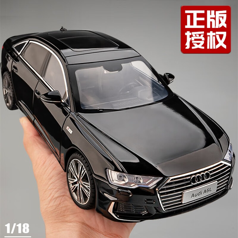 宏森智冠【超大1:18】奥迪A6L仿真合金车汽车模型模摆件儿童玩具车男孩 奥迪A6L-黑色