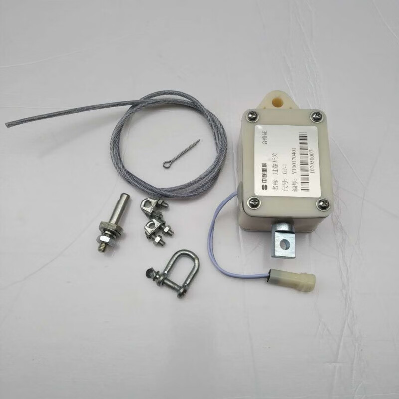 定制精选好货中联徐工三一吊车限位器防过卷开关高度限位开关高度