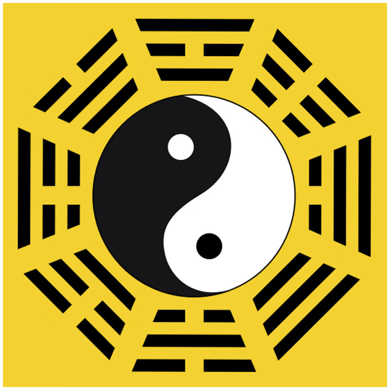 五行图太极图纸图片家中门贴画贴纸挂图装饰画ins风新 2号黄底 31x31