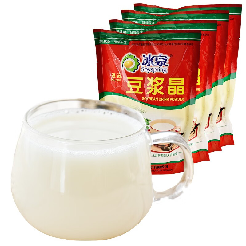 冰泉 豆浆晶200gx4袋 广西梧州特产原味速溶豆浆粉小包装鲜黄豆浆豆粉