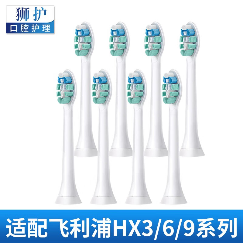 电动牙刷头购物助手|电动牙刷头价格比较