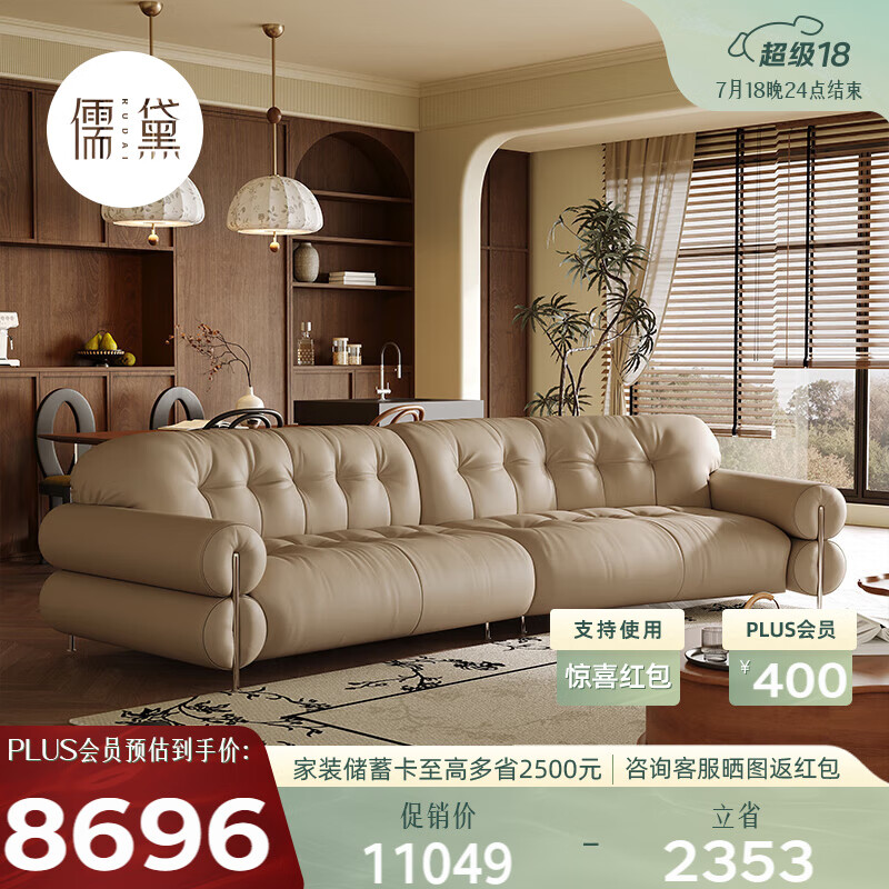 儒黛 复古真皮沙发 V级 怎么样？有什么优缺点-图片6