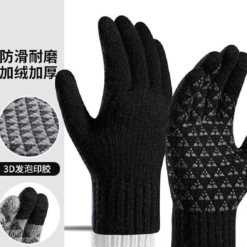 lartigent品牌轻奢毛线手套男士冬季保暖户外骑行摩托车加绒加厚女