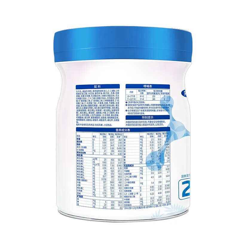 完达山元乳臻益2段较大婴儿配方奶粉(6-12个月婴儿适用)新国标 2段 818g 1罐 (买3送1罐 新包装)