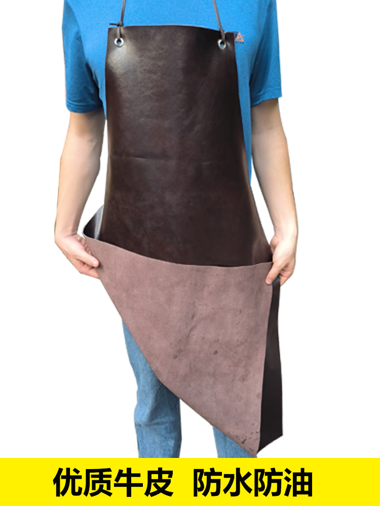 牛皮电焊围裙加长加厚隔热耐磨防水防烫透气围裙 咖啡色(颜色随机发)