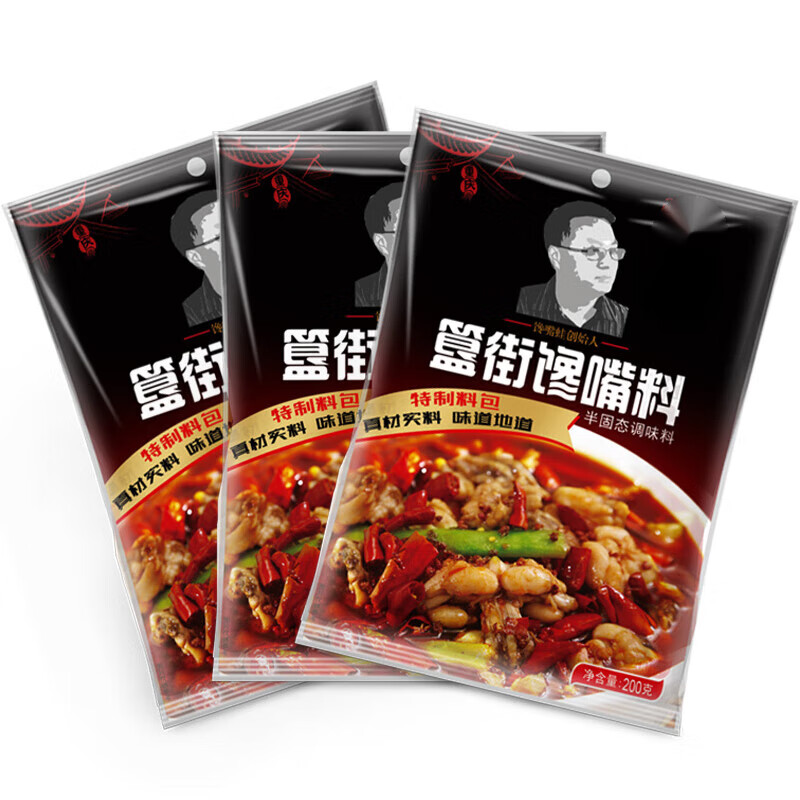 维霆馋嘴蛙调料麻辣鱼炒菜牛蛙酱美蛙鱼头毛血旺重庆火锅干锅酱 200克