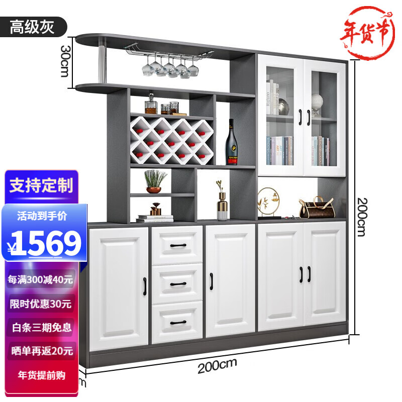 泽慕【 安装】酒柜客厅玄关柜屏风柜现代简约门厅柜隔断柜一体储物柜 200CM灰色（下单备注左右）