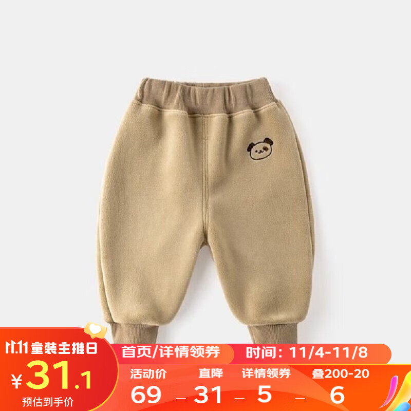 嘟嘟家宝宝裤子春秋男童长裤保暖女童休闲裤秋季儿童衣服秋装洋气 米色 90怎么样,好用不?