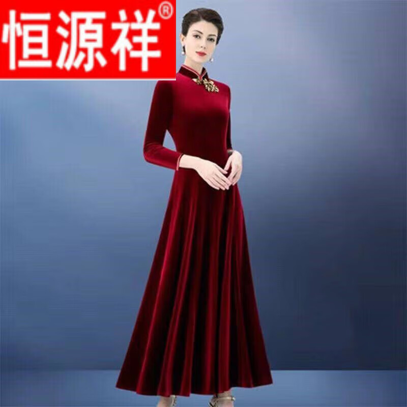 恒源祥【轻奢高档】金丝绒旗袍连衣裙秋冬新款礼服长款妈I妈装 酒红色 L110斤以内怎么看?