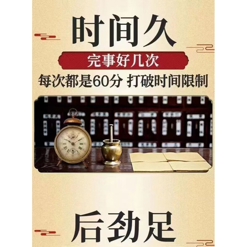 尔娅贝原装进口德国小钢炮速效玛咖辉腾正品美国v8黑金刚大力丸开房急用