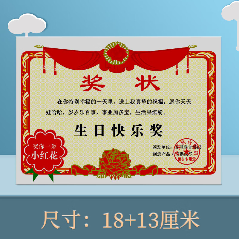 礼品好爸爸妈妈老师闺蜜男朋友老公教师节圣诞节孩子儿童节生日礼物