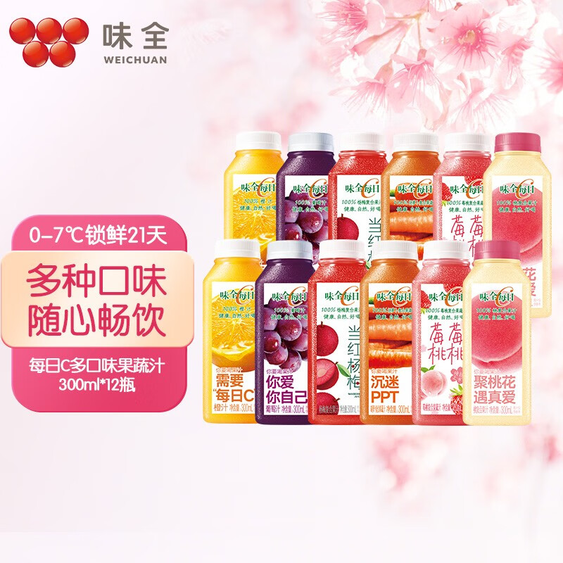 冷藏饮料历史价格查询网址|冷藏饮料价格走势图
