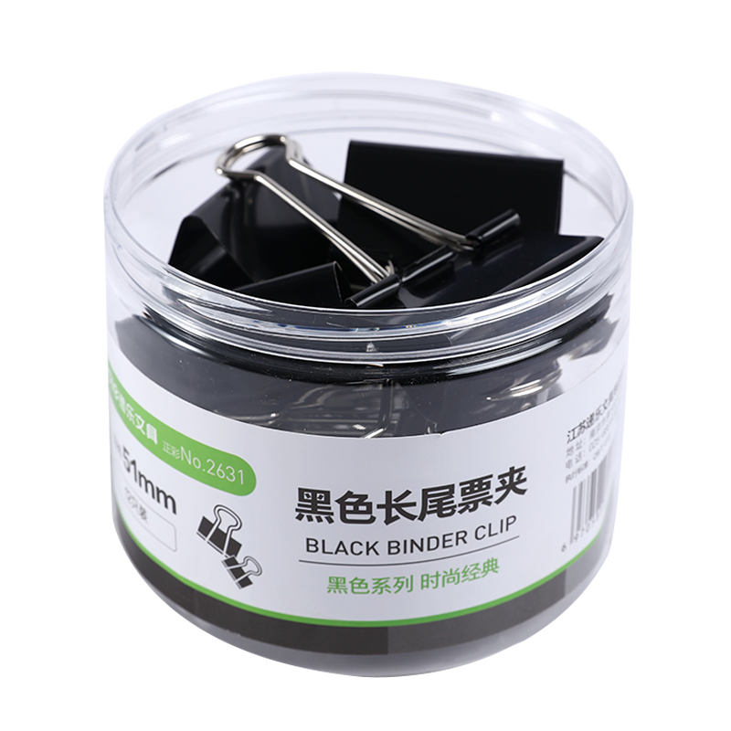 递乐12只51mm黑色长尾票夹金属票据夹燕尾夹铁夹子办公文具大号2631价格走势及品牌介绍|京东看办公文具历史价格曲线